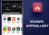 � Huawei AppGallery �� ��� �������� ���������� ������� �����